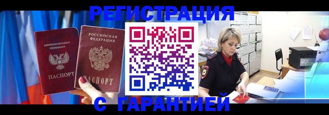 регистрация для школы в Темрюке